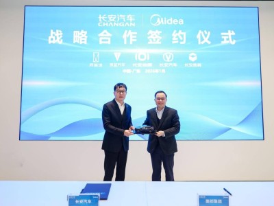 長安與美的跨界攜手:車家互聯,開啟智慧生活“無界”新體驗