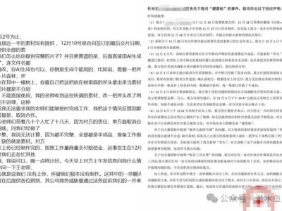 AI漫劇熱潮下的冷現實：技術狂歡背后，誰在收割誰在買單？