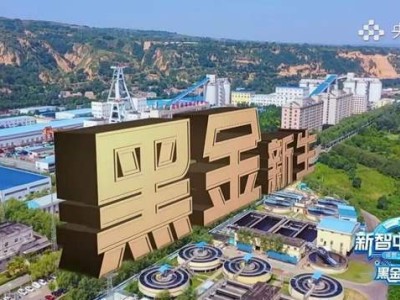 千米礦井的智慧蝶變：AI大模型賦能傳統煤礦開啟智能新篇章