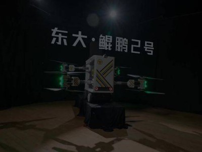 東南大學(xué)再突破！“東大·鯤鵬2號”飛行汽車亮相，可折疊機(jī)臂助力低空經(jīng)濟(jì)