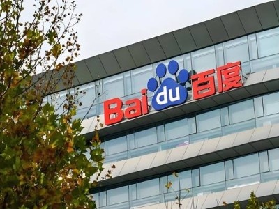 百度文庫(kù)與網(wǎng)盤重組PSIG事業(yè)群 王穎直報(bào)李彥宏 強(qiáng)化AI協(xié)同創(chuàng)新