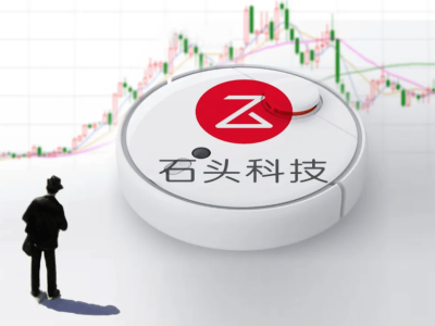 石頭科技港股IPO在即,全球掃地機器人龍頭能否破局重振?