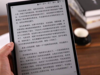 科大訊飛廈門授權(quán)店揭秘：訊飛智能辦公本X5如何重塑高端辦公新體驗(yàn)