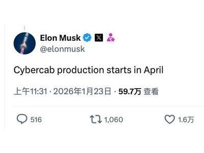 馬斯克再確認(rèn):特斯拉Cybercab 4月量產(chǎn) 原型車已進(jìn)行冬季測試