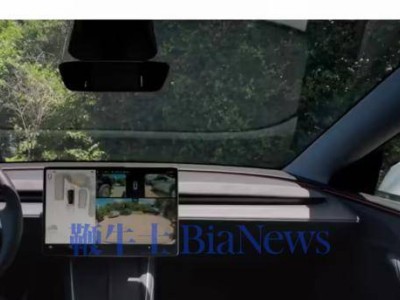 特斯拉2月14日上線FSD訂閱服務 已購EAP車主享優惠價或低價買斷