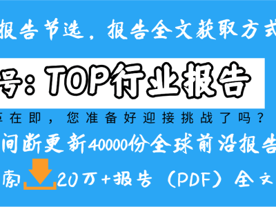 2026中國營銷新趨勢：AI賦能、信任筑基、人感破局、圈層增長與共創共贏