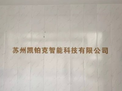 小身材大能量!埃斯頓ER20C緊湊型機器人:空間節省與高效作業的完美融合
