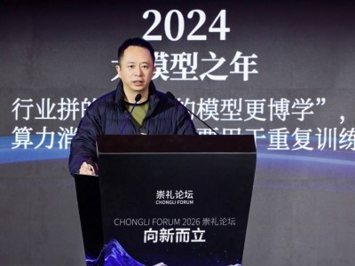 周鴻祎：2026將迎百億智能體時代 360“短劇智能體”賦能影視創作新可能