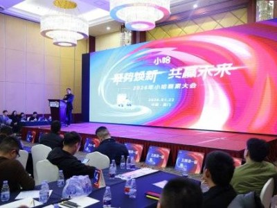 兩輪電池行業(yè)變革：小哈車(chē)服換電網(wǎng)絡(luò)引領(lǐng)，開(kāi)啟服務(wù)與規(guī)范新征程