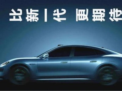 “532”轎車市場激戰正酣：尚界Z7劍指小米SU7，誰能笑傲江湖？