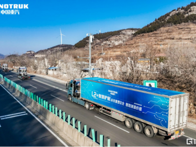 卡車也會"智慧運算"?中國重汽智能輔助駕駛,給出干線物流增效最優解