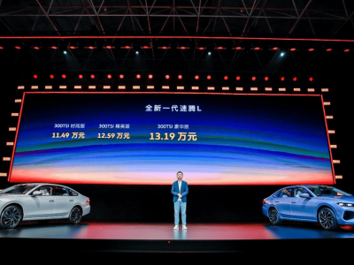 全新速騰L:都市白領通勤新搭子,低油耗智能座艙開啟高效舒適之旅