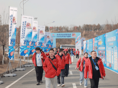 十年溫情相聚 2026東風天龍哥客戶盛典共溯品牌匠心與未來之路