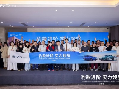 2026款海豹雙車濟南亮相 比亞迪海洋網以技術領航新能源市場崛起