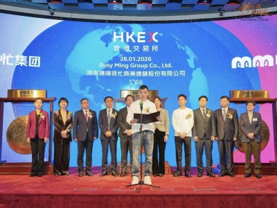 鳴鳴很忙登陸港交所高開88% 市值破900億港元 零食賽道再掀熱潮