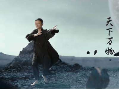 AI時代個體競爭力新解:馬云犀利發聲,教育變革與人類獨特價值何去何從