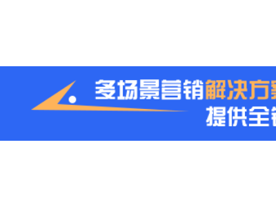 鹽城企業數字營銷破局指南：精準觸達+全鏈服務實現高效獲客