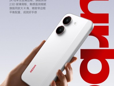 小米R(shí)EDMI Turbo 5標(biāo)準(zhǔn)版明晚發(fā)布：天璣8500-Ultra加持，大電池快充全都有