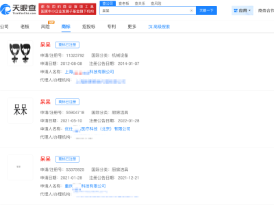 呆呆近30日漲粉超268萬(wàn)