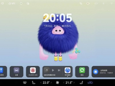 鴻蒙智行尊界S800迎OTA首批推送！新增多項(xiàng)功能讓出行更便捷有趣