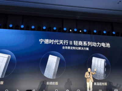 寧德時代探索鈉電新路徑：低溫安全優勢凸顯，未來成本經濟性可期
