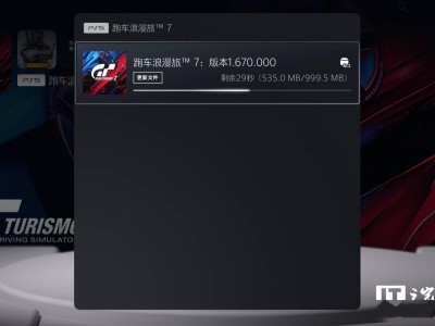 《GT賽車7》1.670更新來襲 小米SU7 Ultra首度亮相游戲世界