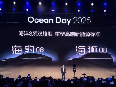 比亞迪海豹08高清圖亮相,海洋美學(xué)設(shè)計吸睛,一季度能否掀起購車熱潮?