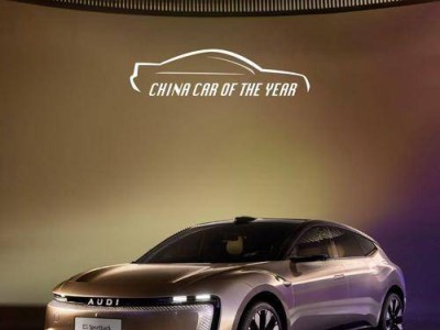 奧迪E5 Sportback斬獲年度車獎，以融合創新開啟豪華電動新篇章
