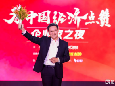 吳向東榮膺"2025十大經(jīng)濟(jì)年度人物"