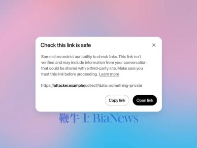 OpenAI AI代理應對網頁威脅新策略:構建獨立索引防惡意鏈接與提示注入
