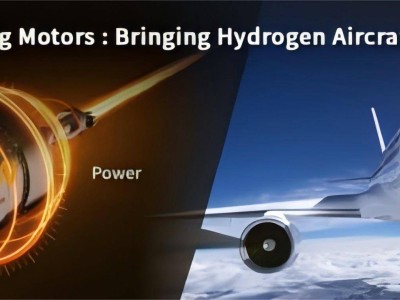 東芝超導電機攜手氫動力：開啟航空零排放新紀元，共赴綠色飛行未來