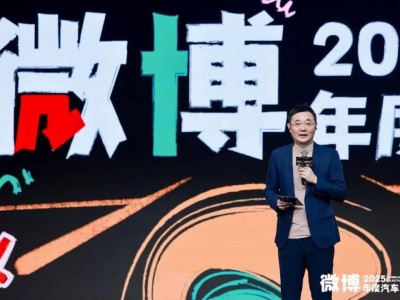 2025汽車行業變革：以技術創新與真誠溝通錨定用戶需求新航向