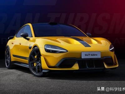 小米SU7 Ultra銷量起伏:從月銷三千到上月僅45輛,市場表現(xiàn)如何?