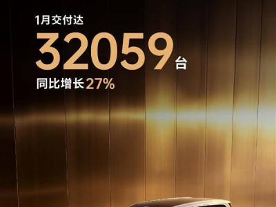 零跑汽車1月交付32059臺同比增27% 2026年劍指百萬銷量目標