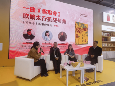 河北少兒出版社：四十余載深耕兒童文學，多部佳作獲獎，新作再續華章