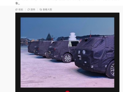 胡崢楠微博預熱:小米全新偽裝測試車亮相,YU9增程SUV或成焦點