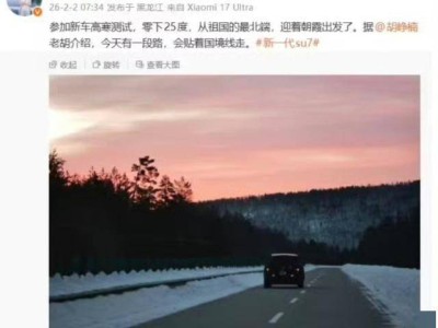 偽裝車實(shí)拍+多場(chǎng)景測(cè)試，小米YU9或攪動(dòng)40萬級(jí)家用智能SUV市場(chǎng)