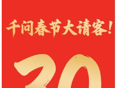 AI競爭維度突變:千問30億將戰火引向“真實世界”
