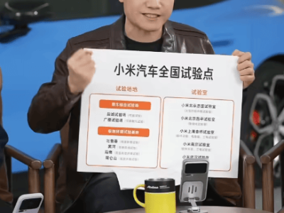 雷軍直播揭秘:個別二手車商蹭流量造謠SU7崩盤,實則保值率奪冠