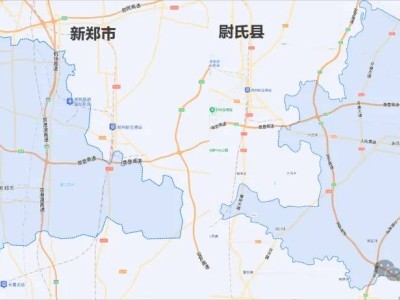 鄭汴融合再進一步！尉氏兩鄉劃入航空港區，行政版圖更新助力協同發展