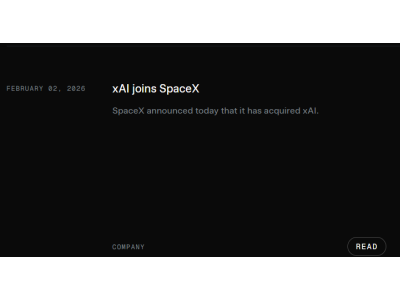 xAI抱緊SpaceX，馬斯克組裝“太空AI母艦”！