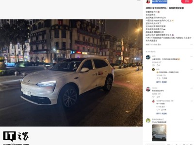 鴻蒙智行問(wèn)界M6白色實(shí)車成都街頭亮相，外觀亮點(diǎn)多春天或?qū)⑸鲜? /></a></div>
</div>
<div   id=