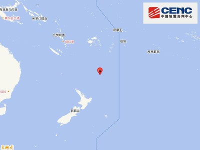 正式測定:今日18時39分在新西蘭克馬德克群島發生6.0級地震