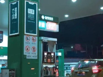 油價大漲不用慌!春節返鄉省油秘籍+電車油車優劣全解析