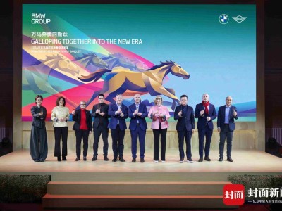 寶馬立春發布2026馬年戰略:新世代iX3國產領銜,20款新品共拓豪華出行新篇