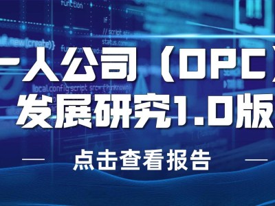 AI賦能時代:告別傳統職場,一人公司開啟個體創業新紀元