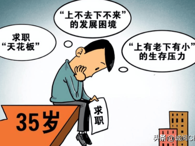 無人駕駛浪潮下,中年失業者路在何方?未來就業方向引深思