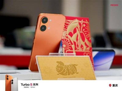 REDMI Turbo 5 Max無線充引熱議 官微回應：同檔位續航組合才是亮點