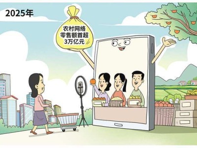 2025年我國互聯網發展“新”意盎然：普及率超八成 AI應用加速滲透