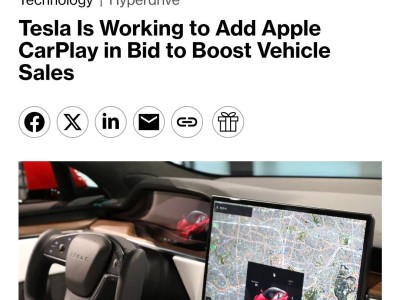 特斯拉接入CarPlay:有限讓步滿足用戶需求,難敵中國智能座艙硬實力